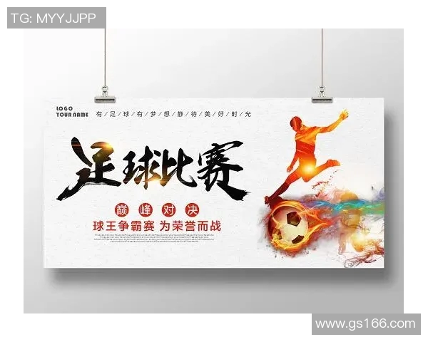 足球明星赛精彩瞬间海报素材图片分享助你轻松制作吸引眼球的宣传作品