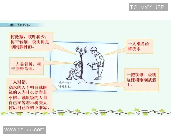 武汉足球队在邀请赛中的心理素质表现分析与启示 武汉足球队在邀请赛中的心理素质表现分析与启示