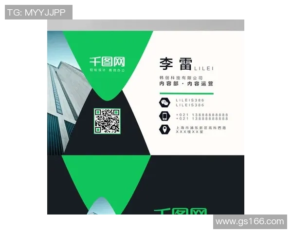 手绘风格足球明星名片模板免费下载展现个性与创意